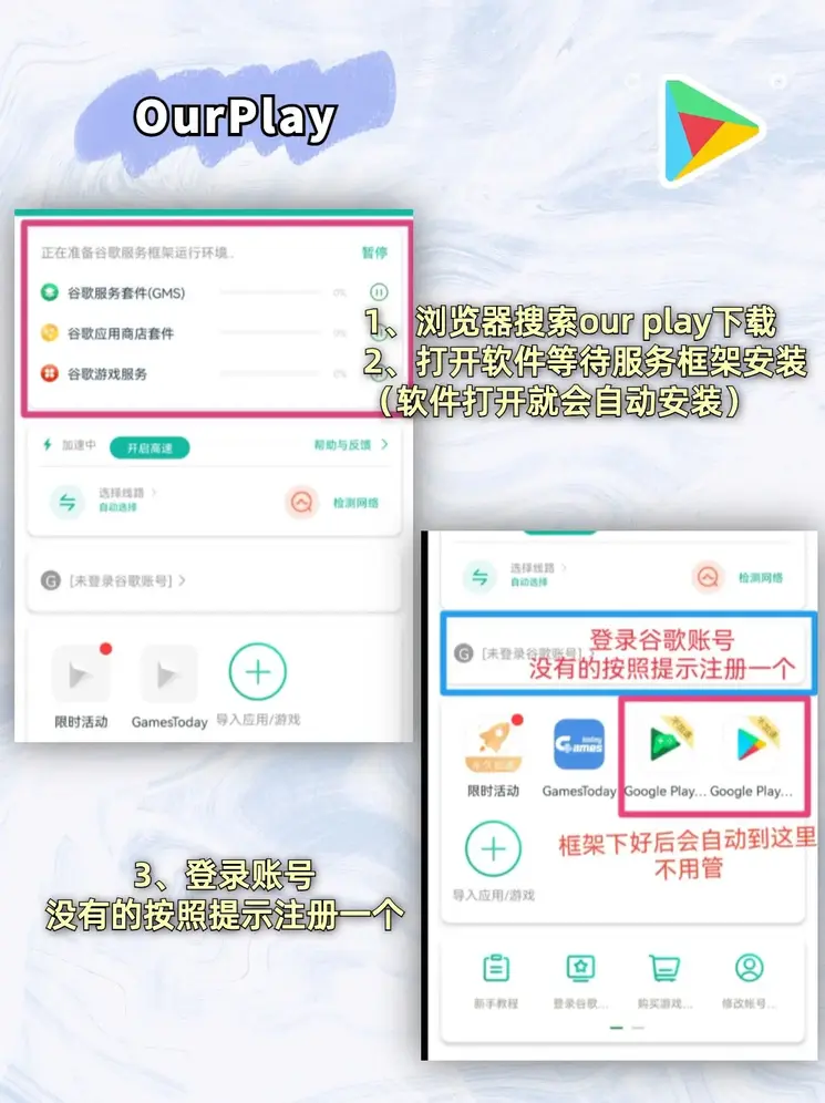 yoboapp下载专业版截图1